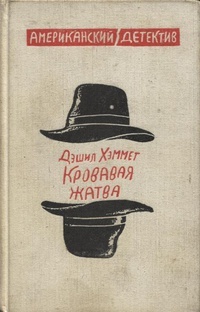 Любителям крутого детектива. - Моё, Советую прочесть, Детектив, Книги, Нуар