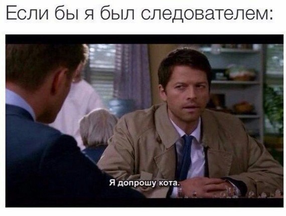 Кас такой Кас)