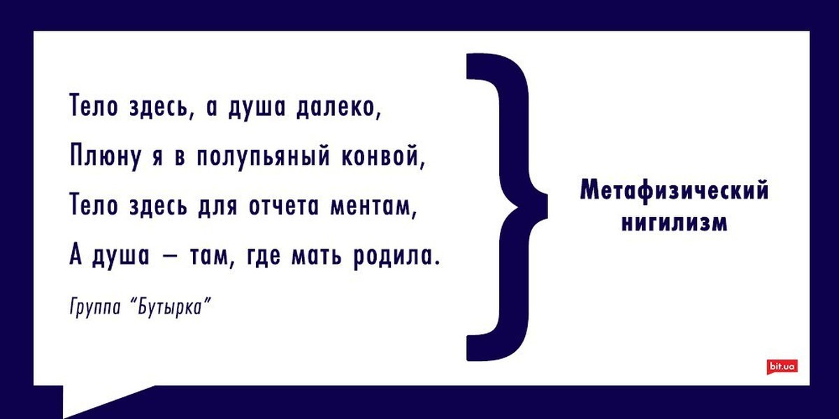 Душевно у вас тут. Одинокий призрак. Душа твоя уже мертва. Фразы про понты. Цитаты без картинок.