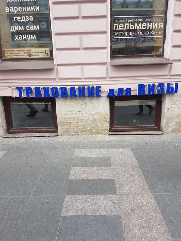 Если понадобилась срочная виза в Латвию