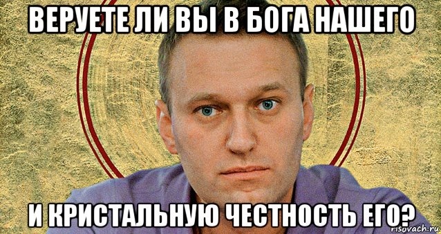 Started. - Russia, Politics, Alexey Navalny, Twitter, Screenshot