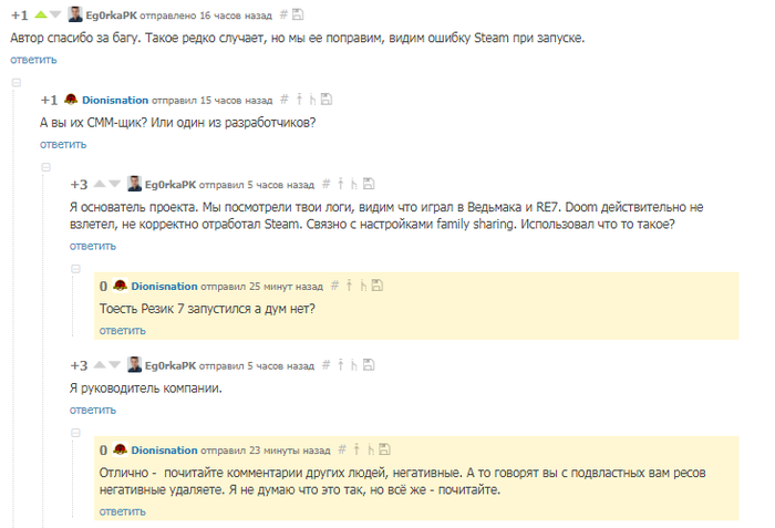 Продолжение о PlаyKey. Справедливости ради. (Я продался.)) И немного гнева Pleykey, Облачный гейминг, Продолжение, Гнев, Справедливость, Он продался гоните его, Длиннопост