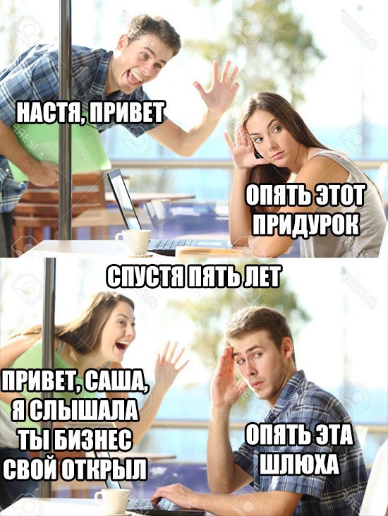 Настя Имя Шлюхи