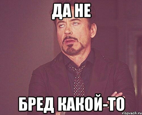 От Самары до Барнаула за 16 часов или снова о Почте России - Моё, Почта России, Нас не догонят, Скорость, Заблудились, Длиннопост