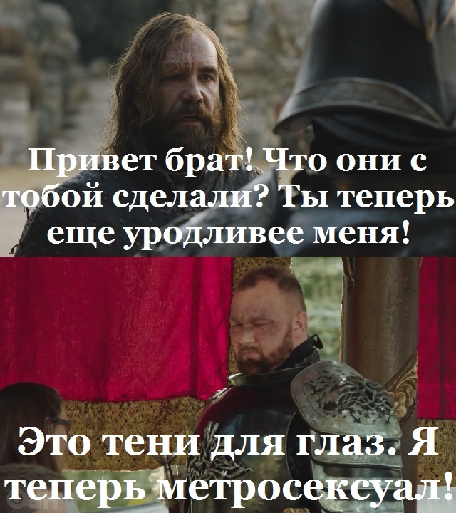 What happened to Gora. - My, Game of Thrones, Sandor Clegane, Grigor Kligan, Spoiler