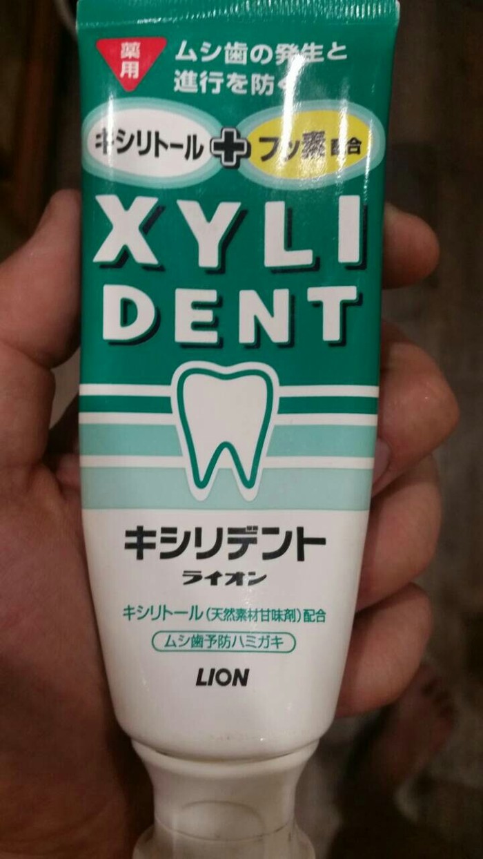 Oh, this transliteration... - My, Transliteration, Transliteration, Japan, Toothpaste, Mat