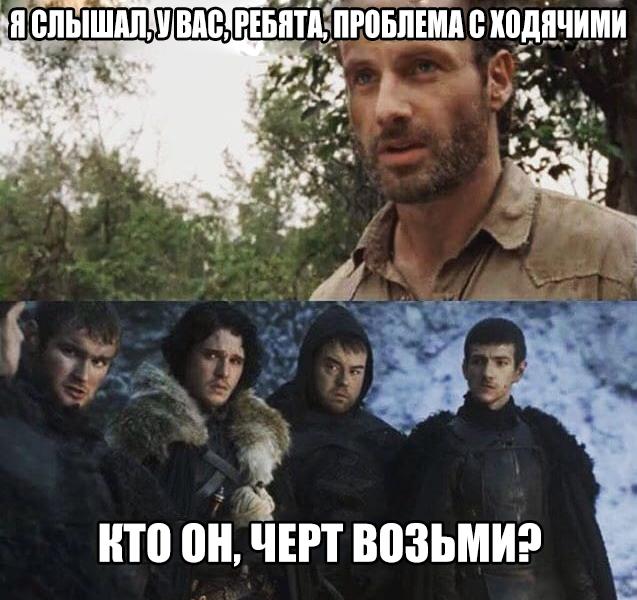 There really is a problem... - Game of Thrones, Humor, the walking Dead, Rick, Jon Snow