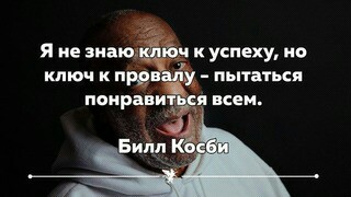 Как понравится... - Отношения, Любовь, Юмор, Фотоприкол