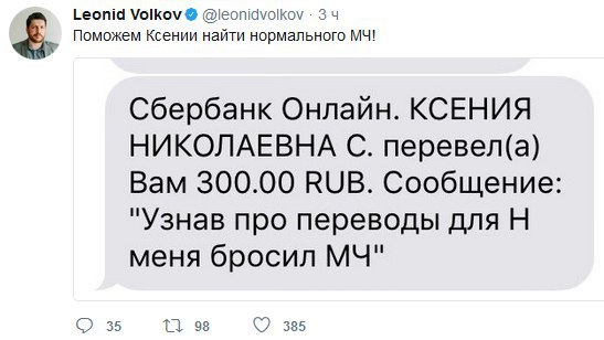 Так вот нормальный-то ушел как раз, Леонид. - Политика, Алексей Навальный, Волков, Леонид Волков