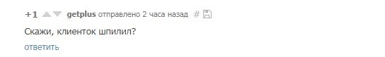 Как я работал курьером. Часть 2. - Моё, Текст, Курьер, Реальная история из жизни, Длиннопост, Ресторан, Доставка еды