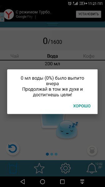 Ok bro - My, Bug, Positive, Appendix, Android app