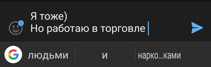 Гугл и прибыльный бизнес