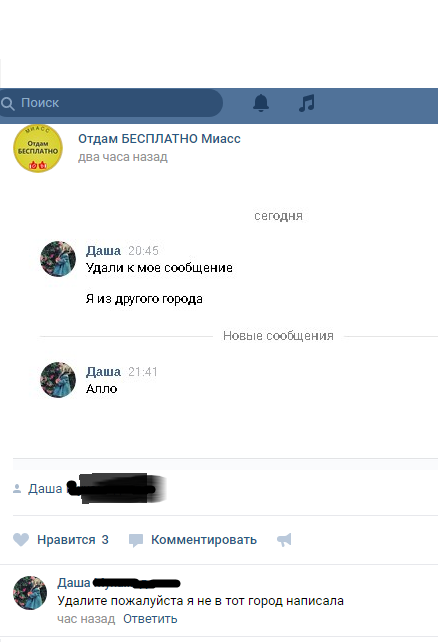 Сначала ничего не понял, потом тоже ничего не понял - ВКонтакте, Картинки, Наркомания