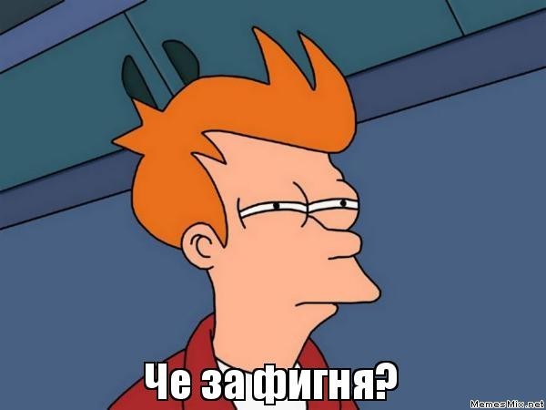 ���� �� ����, �����?!