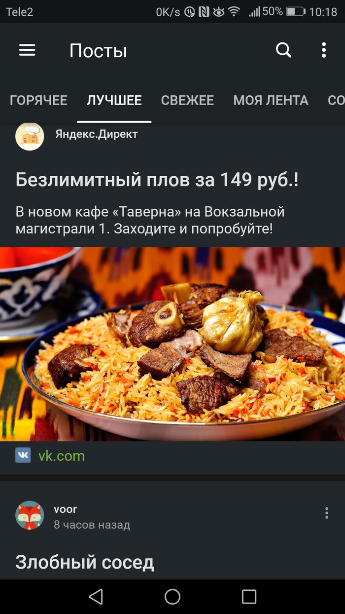 ���� �������������?