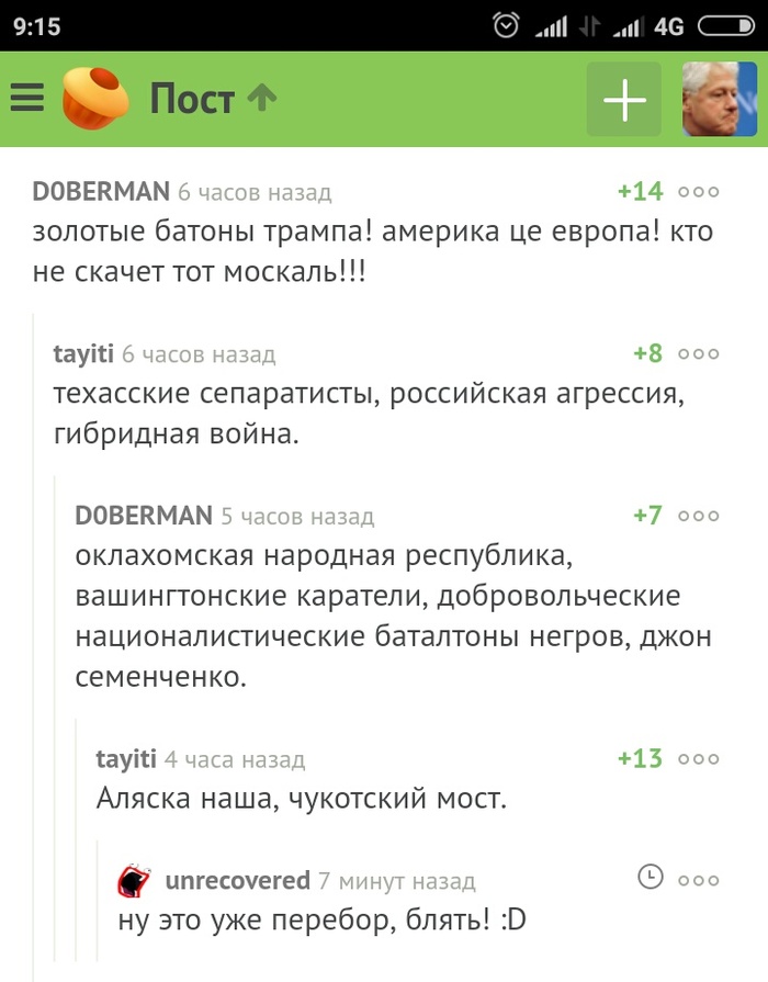 По ситуации в США - Моё, Комментарии, Майдан, США