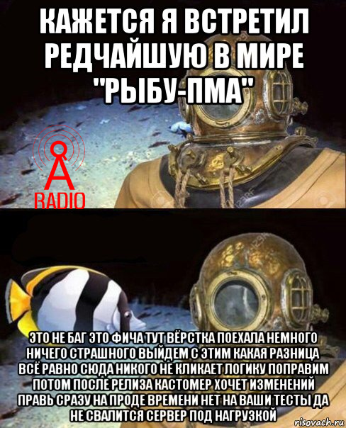        , QA,    , Radio QA