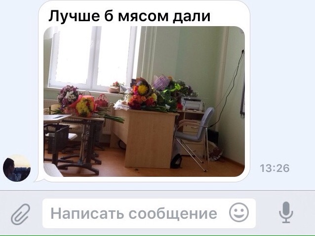 Harsh reality from Russian teachers - My, Teacher, September 1