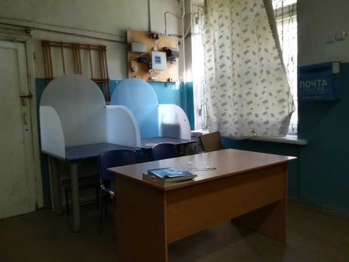 Почта России(положительный отзыв)