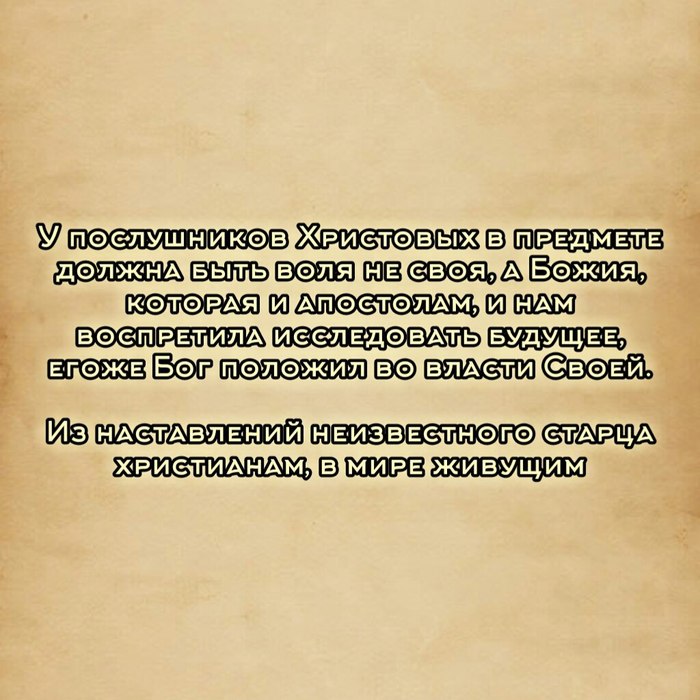 Sometimes it jars me. In the vastness of the Internet, in one of the largest publics. - faith, , Church, God