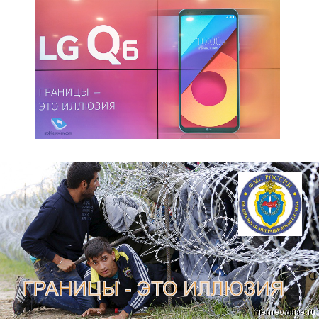 Borders are an illusion - Lg, Fms, Advertising, Migrants