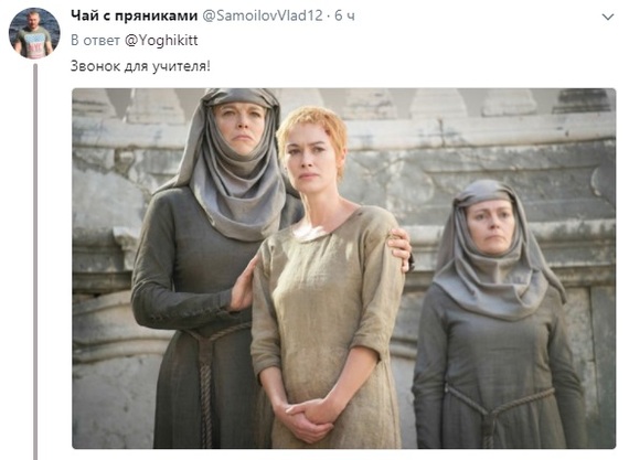 Game of thrones and school-school - Game of Thrones, Longpost, Humor, Spoiler, School, September 1