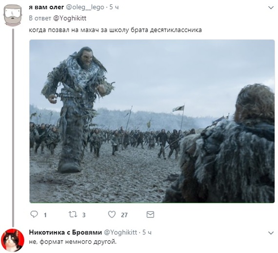 Game of thrones and school-school - Game of Thrones, Longpost, Humor, Spoiler, School, September 1