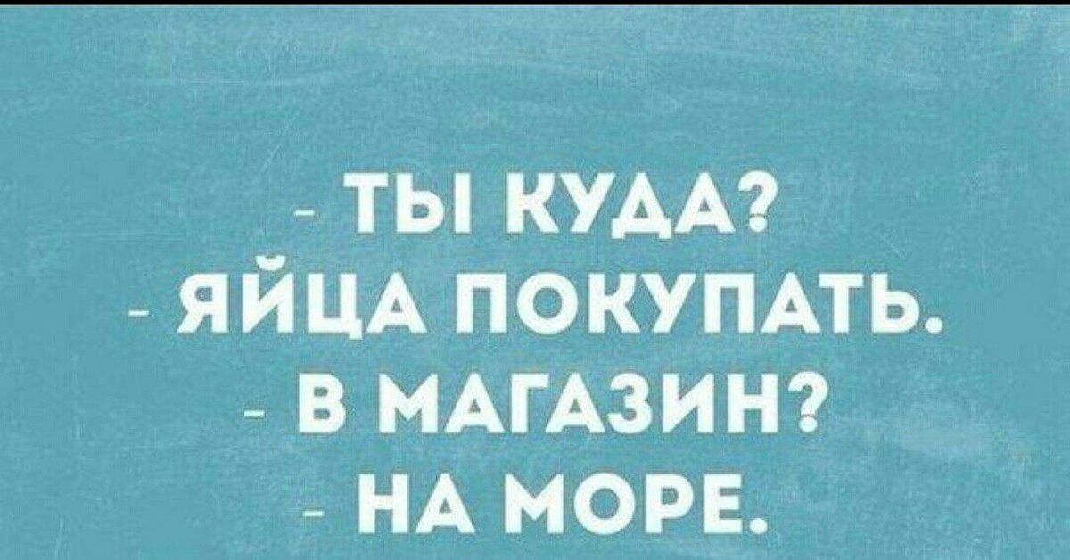 Главное купить хороший яичный шампунь! | Пикабу