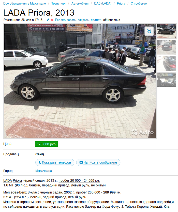 ����� �������� �������� � ���������