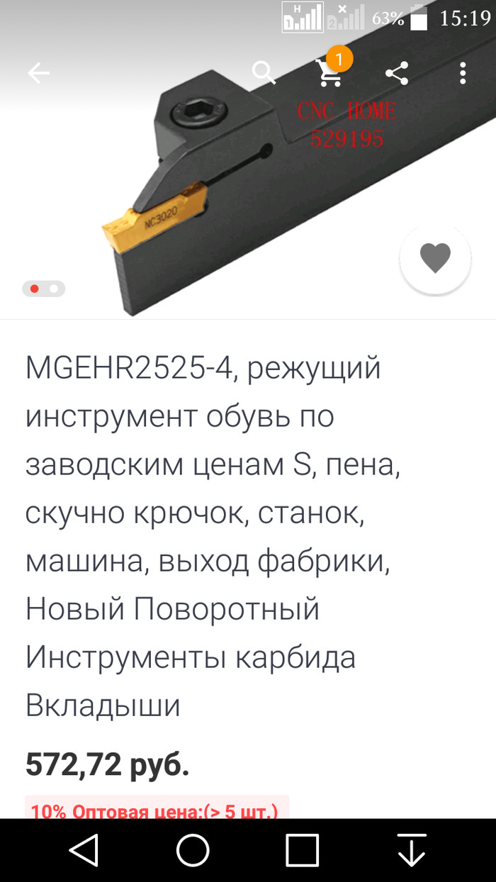 Aliexpress и трудности перевода - Моё, AliExpress, Картинки, Трудности перевода