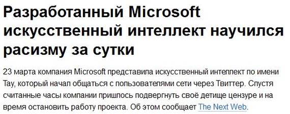 , ! Microsoft, ,  ,  