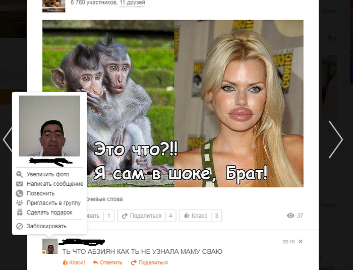 Подписчик из группы сегодня порадовал :