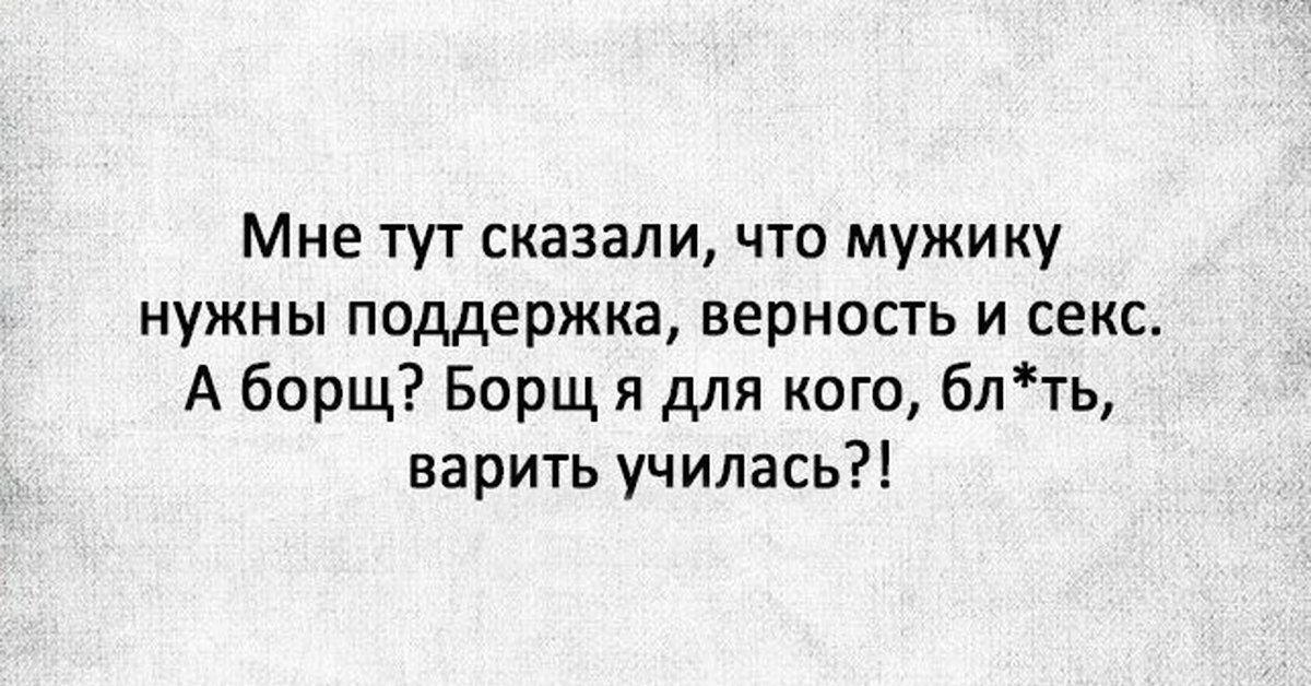 Порой и черт боится мыслей что зреют в женской голове картинки