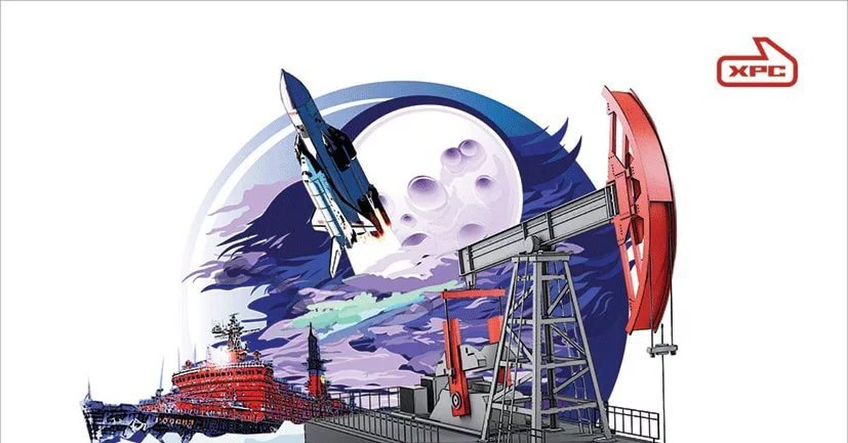 День Нефти И Газа Открытки