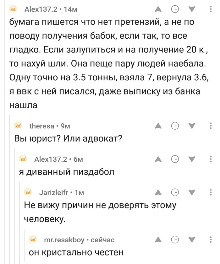 �������� ��������������