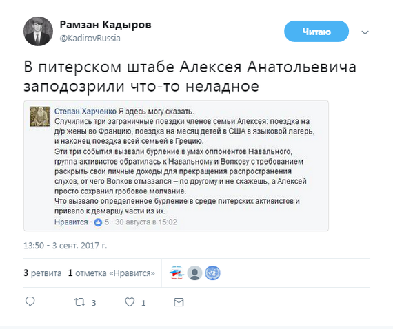 Что-то пошло не так... - Политика, Россия, Алексей Навальный, Вор