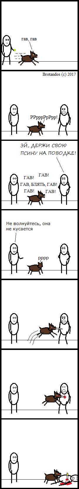 Doggy - My, CynicMansion, Longpost, Comics, Dog