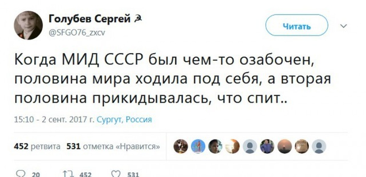 Идите с миром. Когда МИД СССР был озабочен. Когда МИД СССР выражал озабоченность. Демотиватор когда МИД СССР выражал озабоченность. МИД выразил озабоченность Мем.