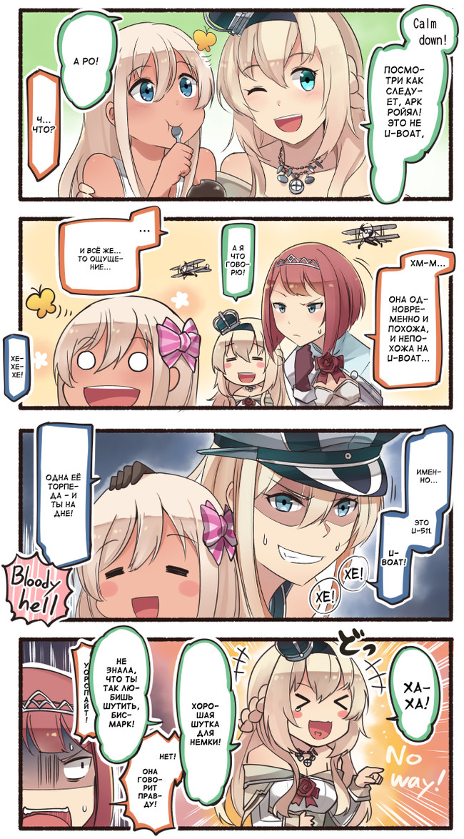 What? A torpedo? ...A U-boat? I won't sink again! - Kantai collection, Teketeke, Comics, Manga, Anime