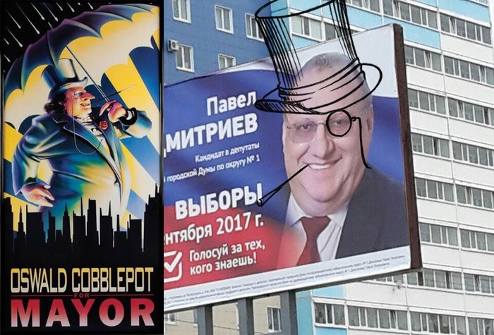 Elections in Gotham City - My, Cherepovets, Elections, Gotham