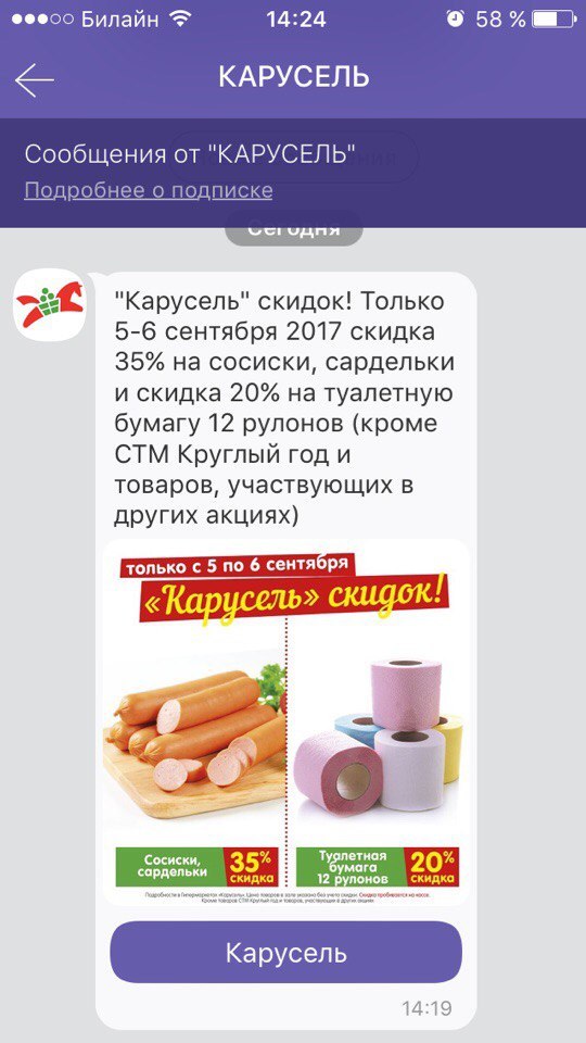 Комлект.
