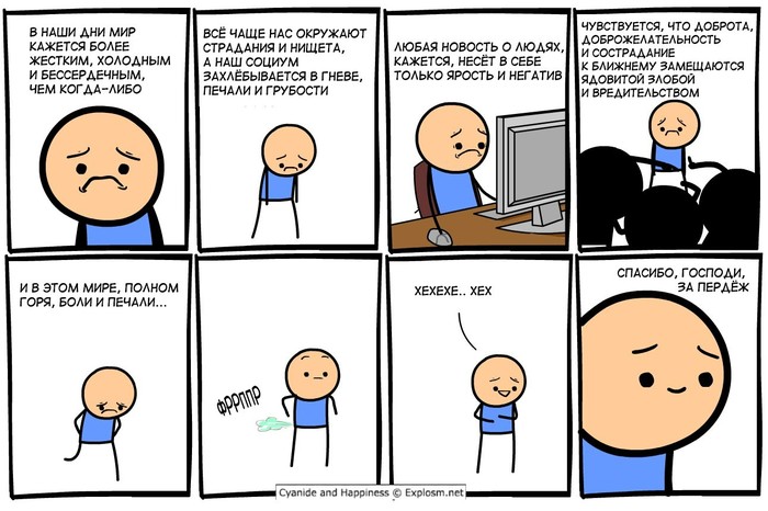  . Cyanide and Happiness, , , , , 