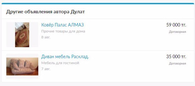 Шуба Норка ВЕРА