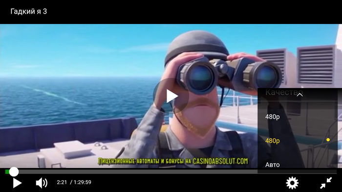 � ����� �������� ������� ����������? 480, ��� ����� 480? � ���� ����� ��������� � �������������� ������, ����� 480 � 480?