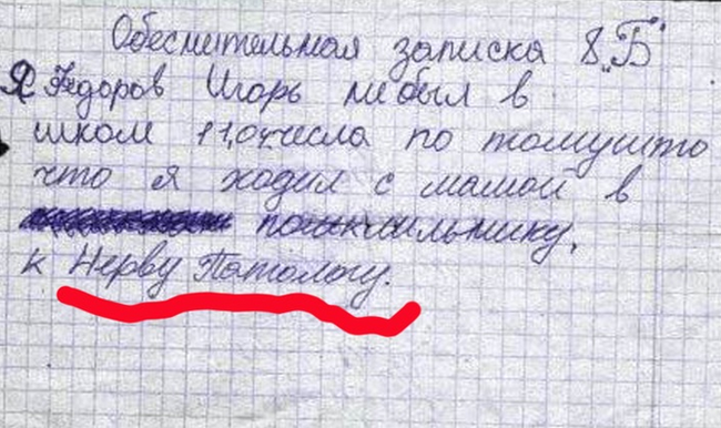 Продвинутых блохеров и диванных воинов поубавилось - учебный год начался!!! - Школа, Школьные будни, Длиннопост