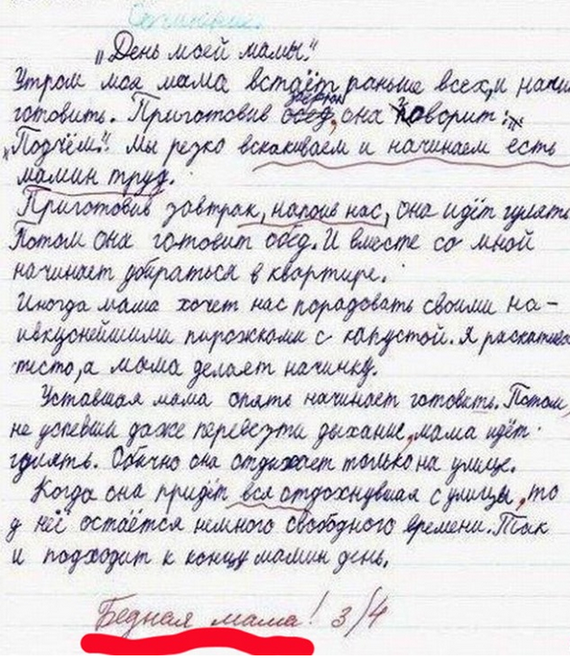 Продвинутых блохеров и диванных воинов поубавилось - учебный год начался!!! - Школа, Школьные будни, Длиннопост