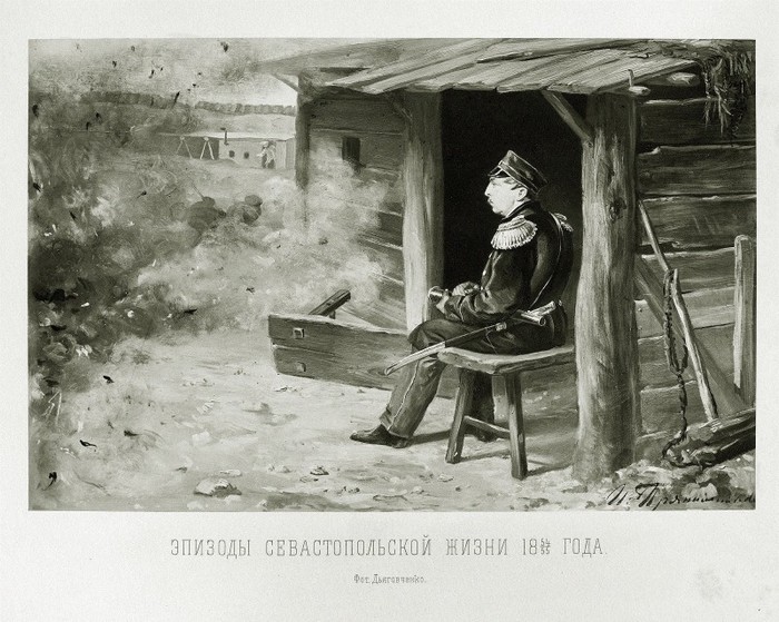   , 1854-55 . 1850-, 19 ,  , , , 