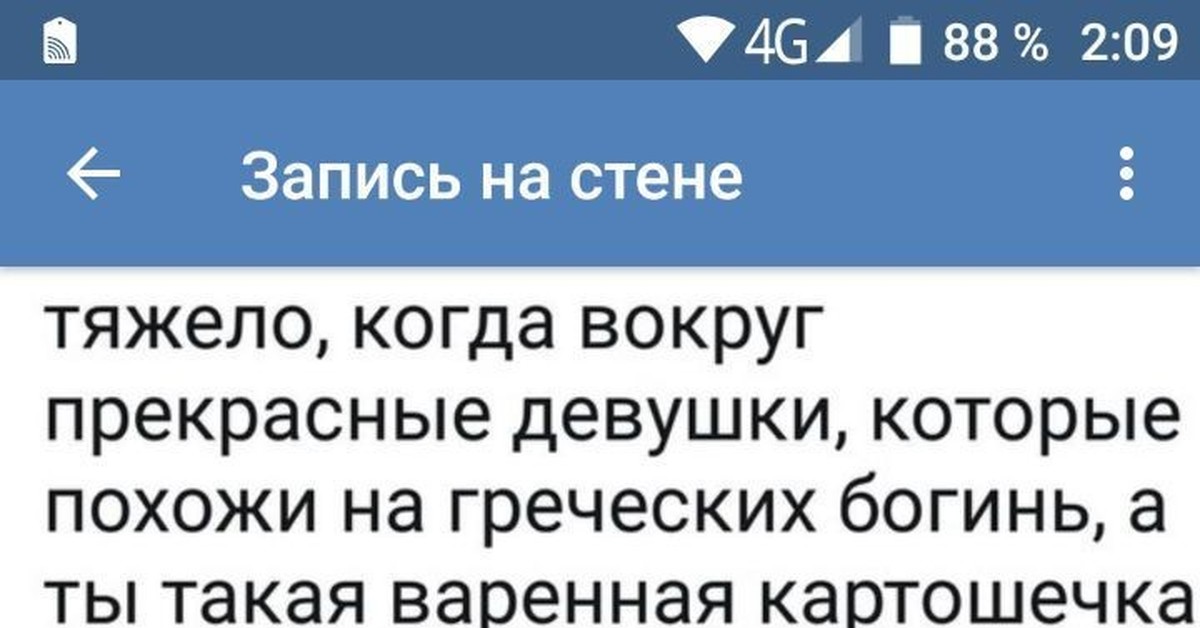 Картошка | Пикабу