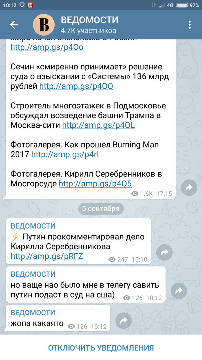        ""       , Telegram 
