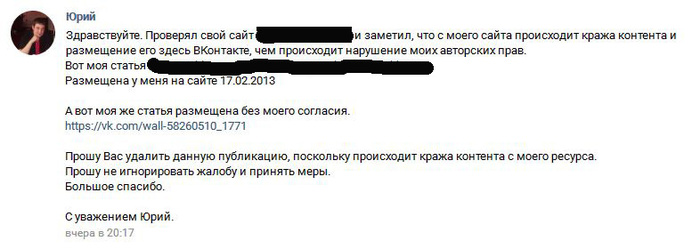 Insanity in Vk is getting stronger ..... - Theft, In contact with, Longpost, Site, Content